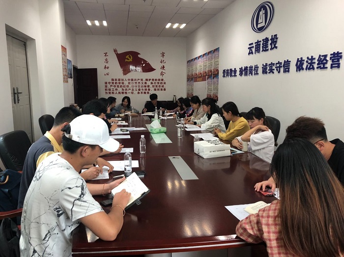 团干部座谈会.jpg