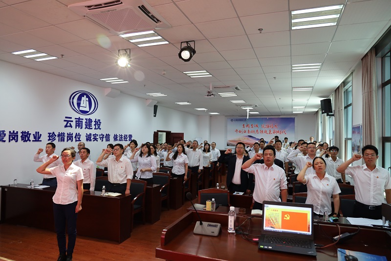 重温入党誓词1.JPG
