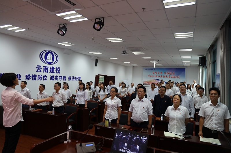 全体党员干部合唱《没有中国共产党就没有新中国》.JPG