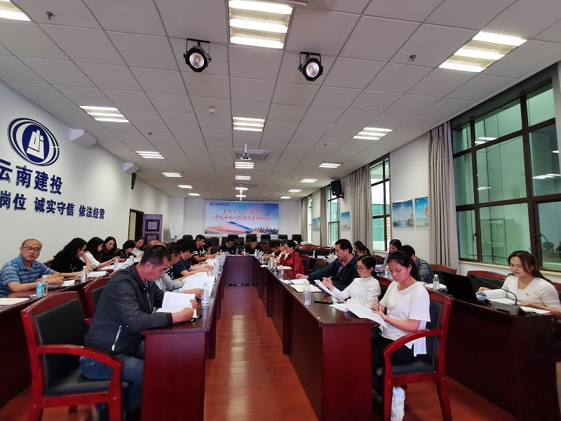 干部考察手册学习3.jpg