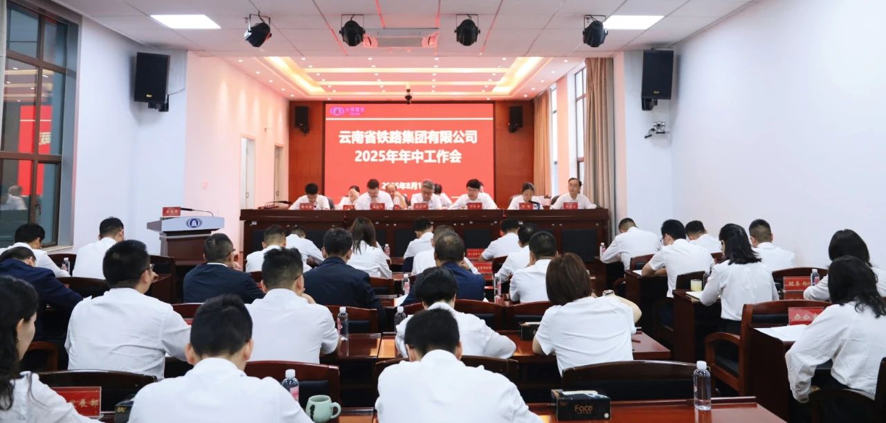 微信图片_20250818091029.jpg
