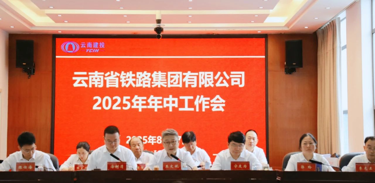 微信图片_20250818091110.jpg
