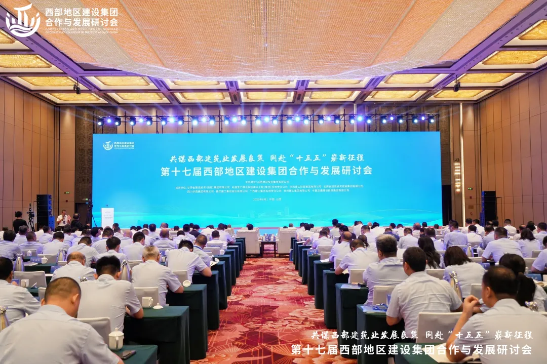 微信图片_20250827083852.jpg