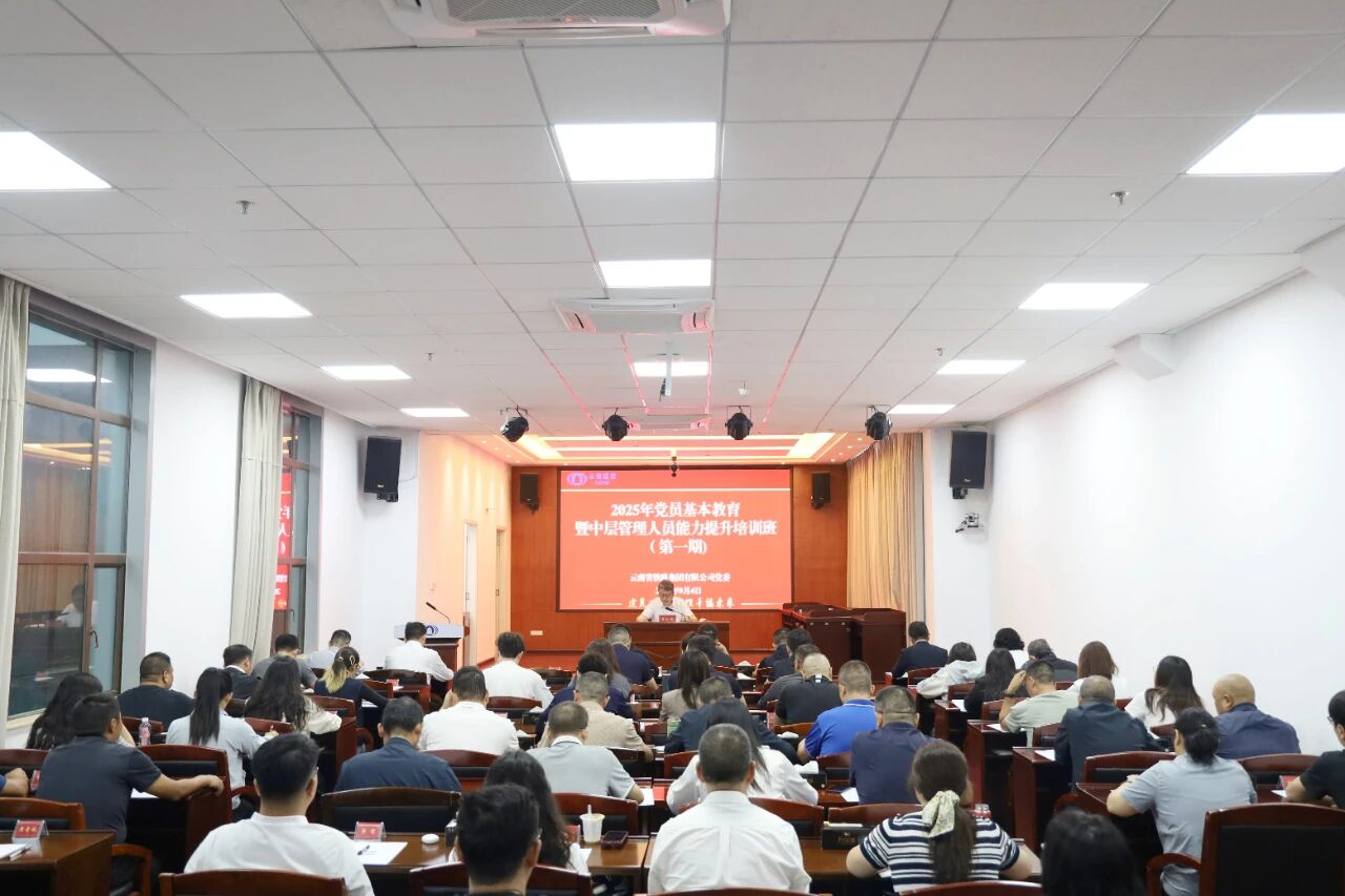 微信图片_20250908114209.jpg