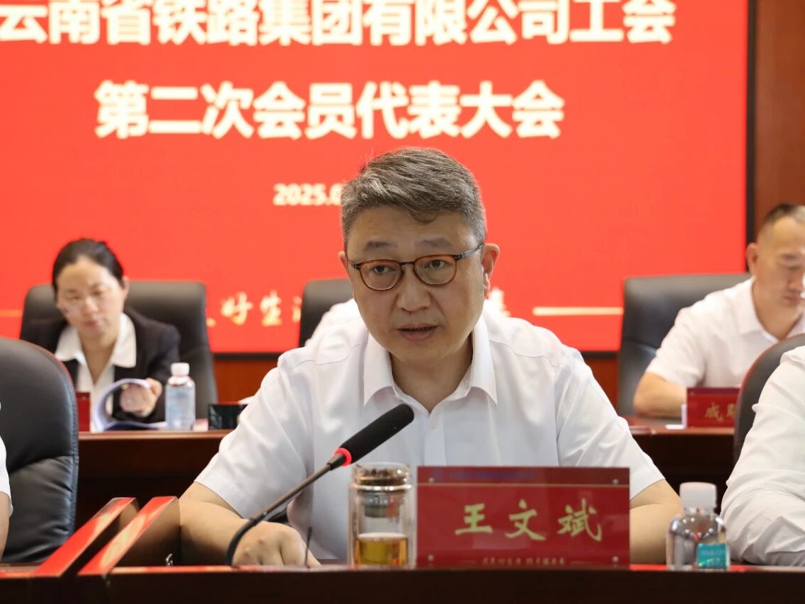 1758089753533112.jpg 微信图片_2025-09-17_092359_153.jpg