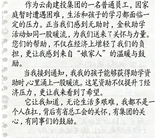1758675298601268.png 微信图片_2025-09-24_085418_404.png