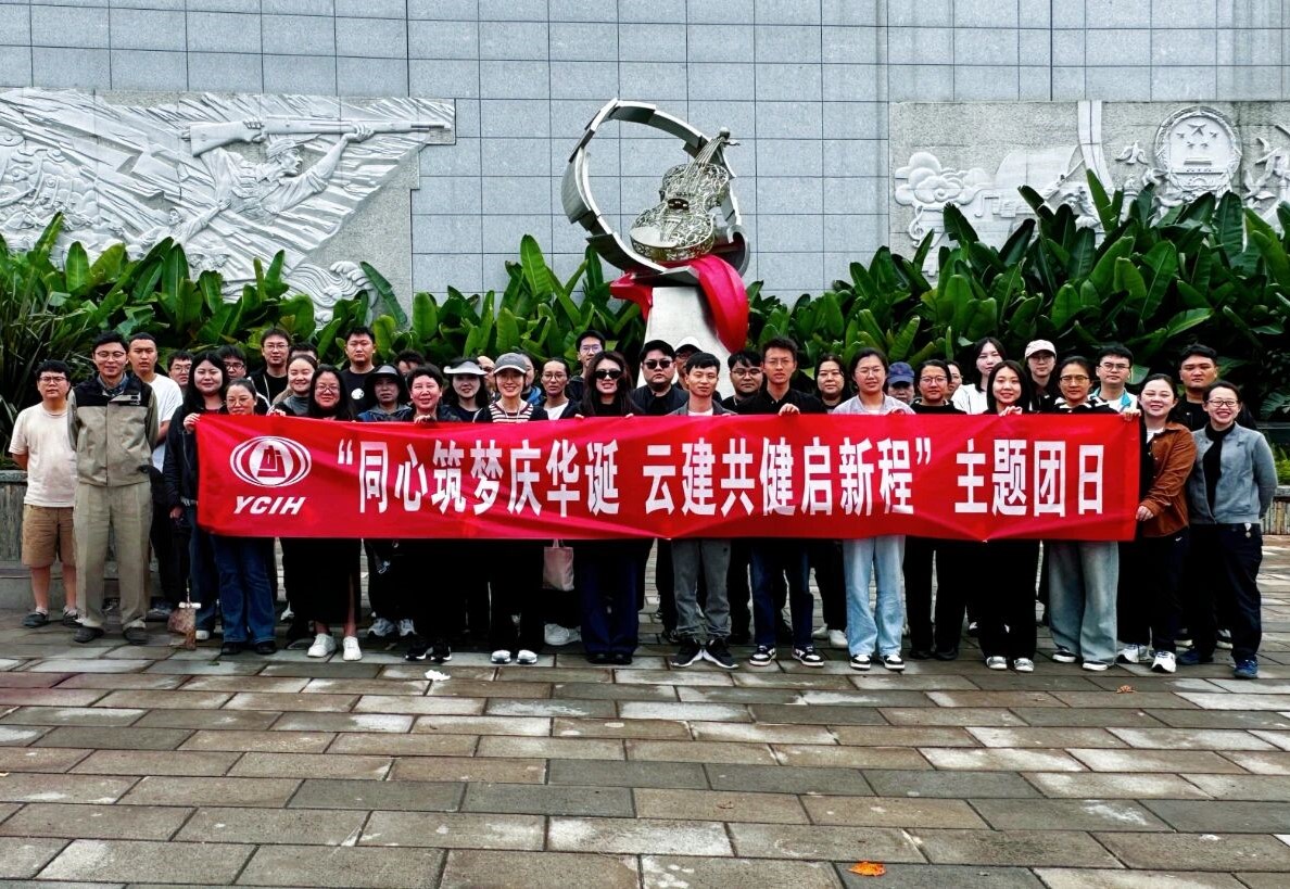 1761007438173986.jpg 微信图片_2025-10-21_084134_927.jpg